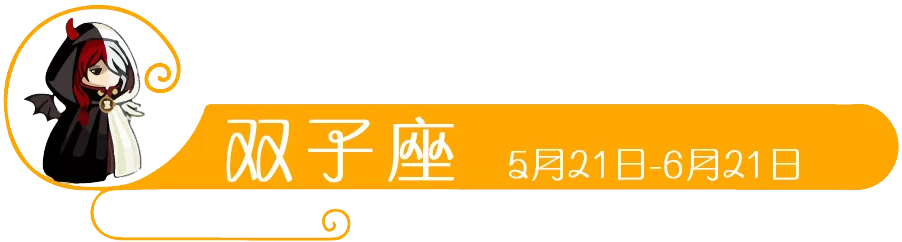 这几大星座的拜金程度简直了！