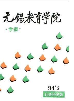 那些年无锡消失的大学：4入江大，3入苏大，1成常大，3所在南京