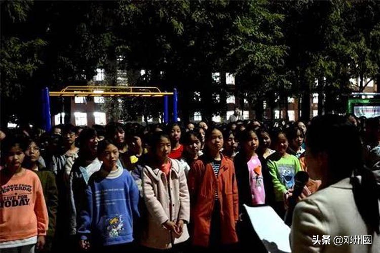 邓州校园联播｜2021年10月16日