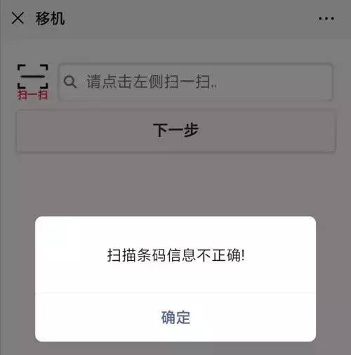 广播电视户户通位置信息改变无法观看？自助解决方案在这里