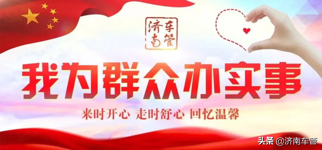 换车不换牌,换车不换牌etc还能继续使用吗