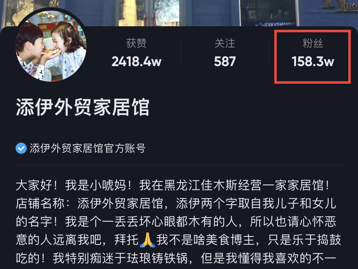 知名网红被曝父母是老赖！欠债超220万，曾炫耀家庭条件从小就好