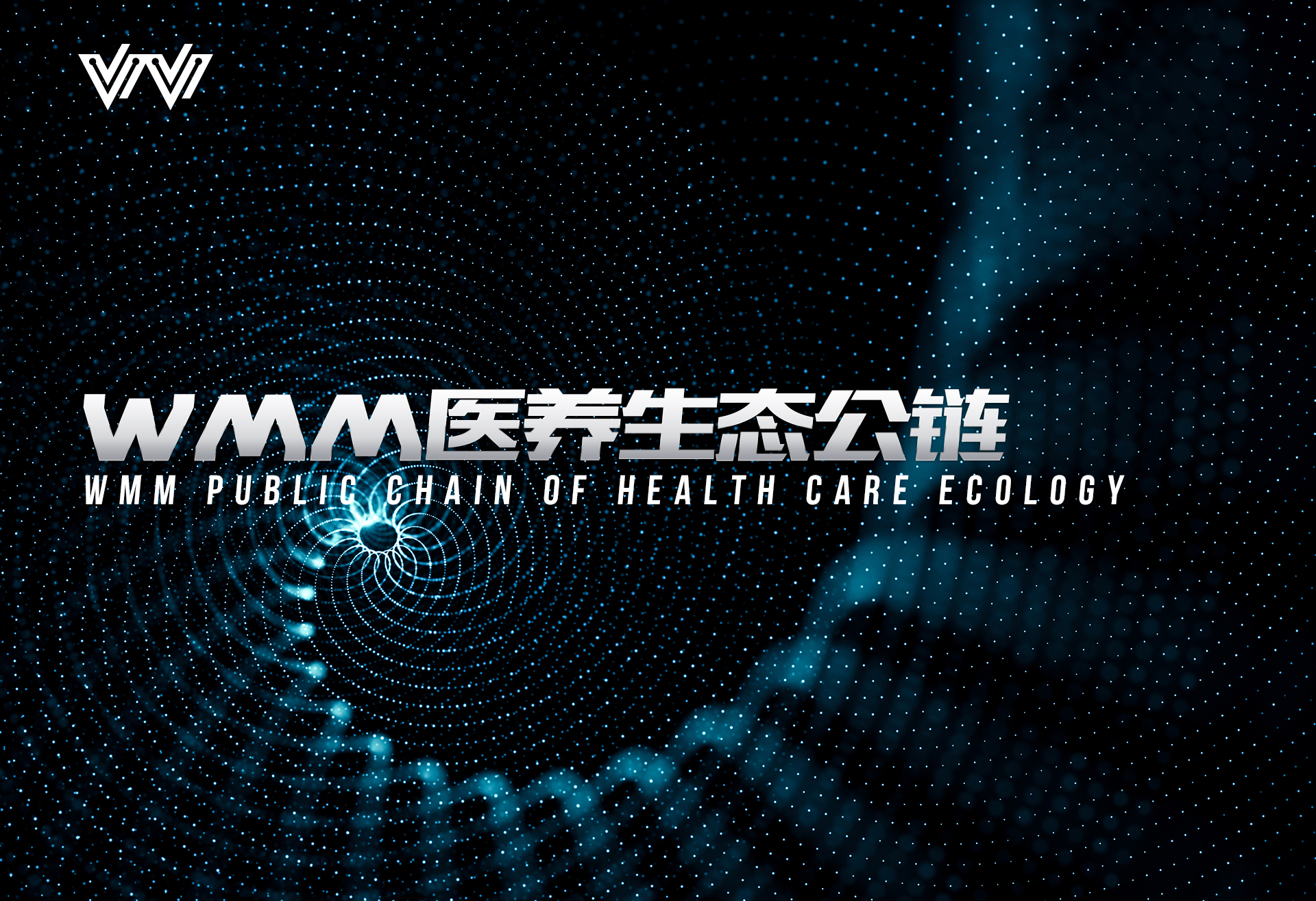 WMM科普  | 区块链的基础概念之“区块”