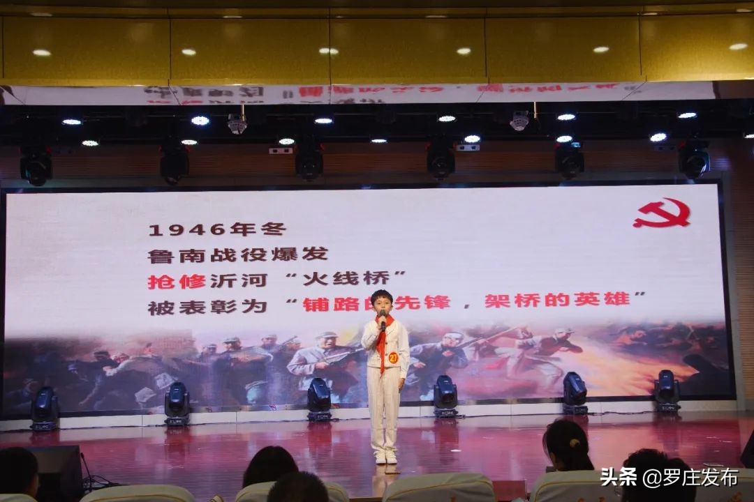 敲黑板，划重点！罗庄区委书记主讲“开学第一课”！来了，罗庄新闻直通车……