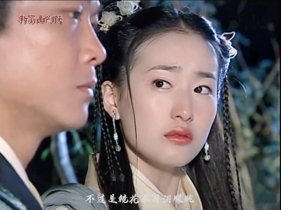 20年前鲍逸琳简直升级版刘亦菲,轻松秒杀三代小花