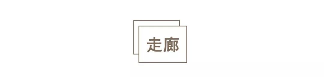 细节满分！北京夫妻打造125㎡轻复古的家，低调又惊艳
