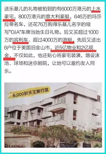 李嘉欣和舒淇应该没有预料到:笑到最后的,会是黎明的“女助理”