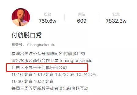 全网播放近450亿,脱口秀杀向短视频