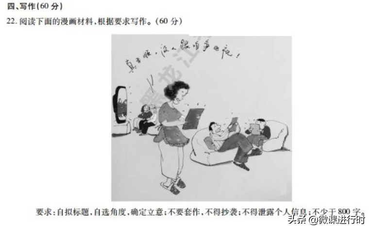 试卷文档中的图片发黑不清晰有水印(试卷文档中的图片发黑不清晰有水印怎么办)