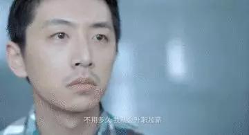 这就是做财务的你…哈哈哈哈哈