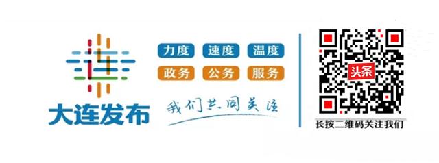 75人！大连这所重点院校招聘