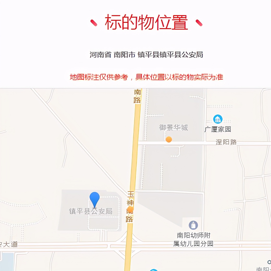 南阳大批车辆被低价拍卖！低至1.1万！别克、宝马全都有，速看