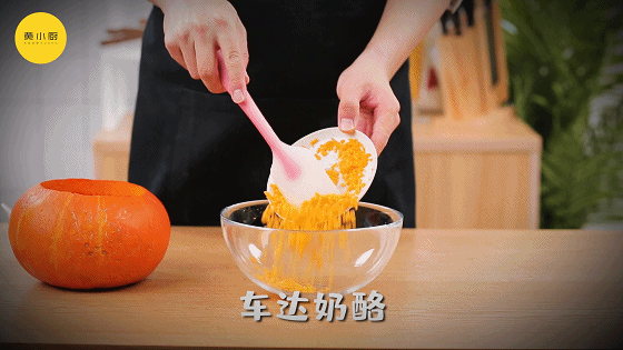 暖心暖胃的南瓜奶酪火锅，万圣节Party嗨起来