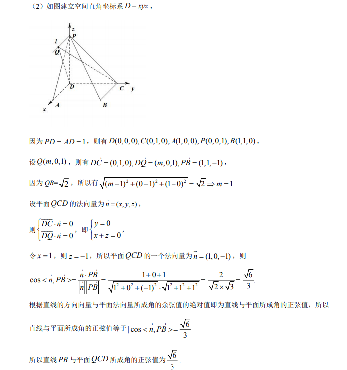 高考数学，掌握这些解题技巧，考130+并不是很难