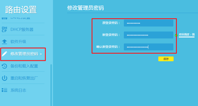 网站劫持怎么解决恢复正常访问，修复网站劫持技术教程