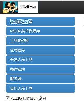 计算机专业学生常用网站，你用过几个？