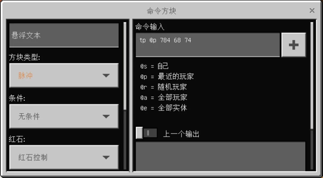 上去吧你!《我的世界》人类高质量电梯 有品位的人才能学会哦