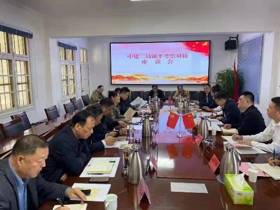 中建二局四公司赴南阳市镇平县考察座谈