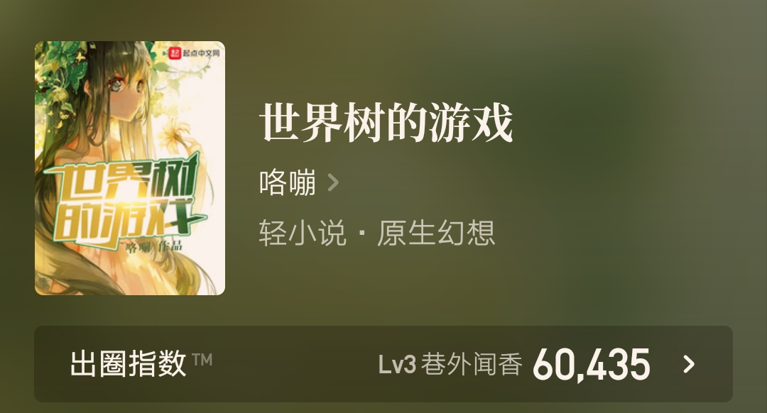 9月完结精品，10部小说涵盖多种类型，不喜欢追更的读者有福了