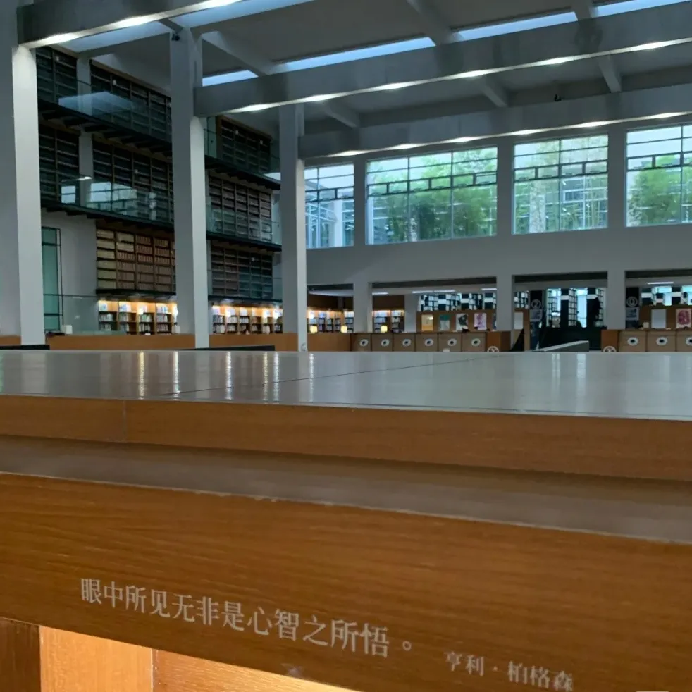 22考研还不知道如何择校？大学最高颜值的图书馆推荐
