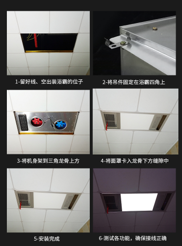 卫生间取暖设备：风暖和浴霸，哪个安装在卫生间洗澡更暖和？