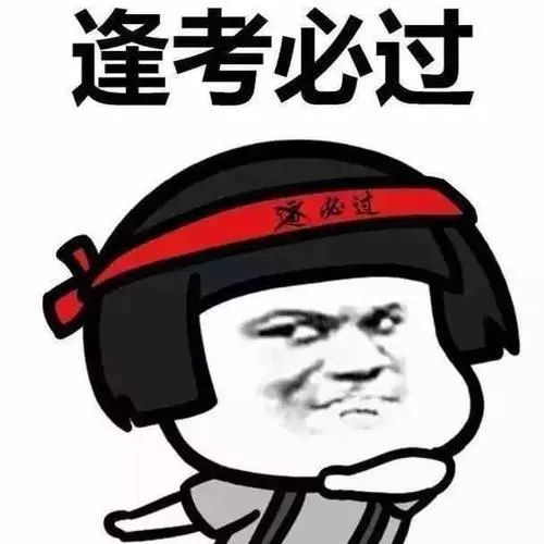 英语四级很难考？其实500+真的一点也不难