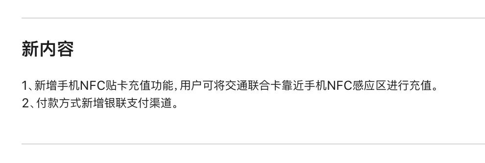 苹果7nfc功能在那里（苹果手机NFC设置的步骤）