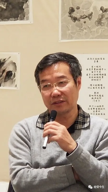 经受今生｜专稿：“跨界——李勇诗画讨论会”谈话录（下）
