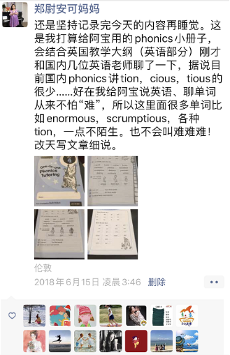 英国小学系统完整phonics介绍，老师这样带娃学自然拼读