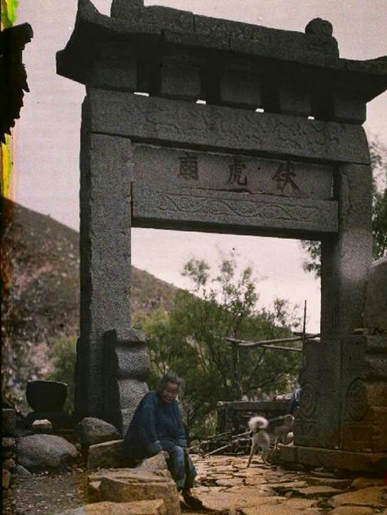 红门宫、南天门、碧霞祠……彩色照片真实还原一百年前的泰山风景