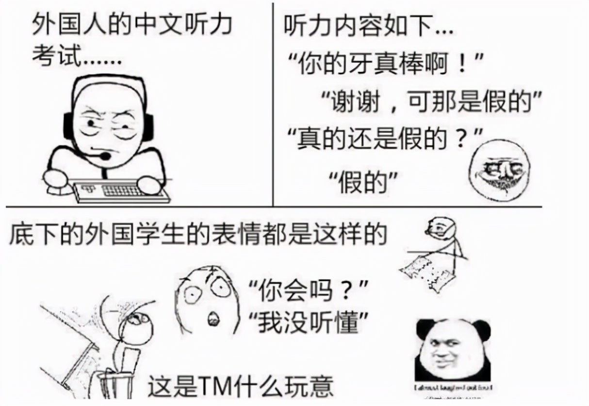 美国不及格“中文试卷”火了，中国学生看后满头雾水：我咋也不会