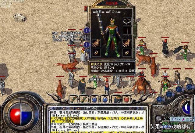 游戏盘点3：十款曾经爆火的网络游戏 哪款承载着你的青春？
