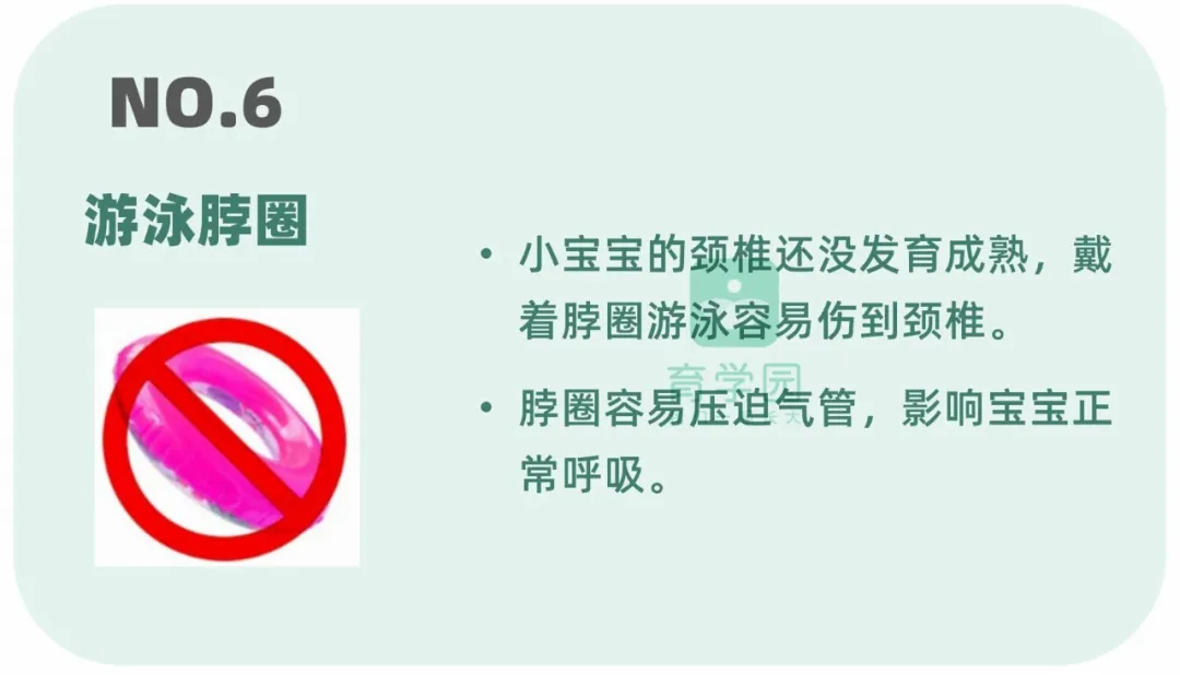 小心！这8件夏季常用物品极易伤害宝宝！看完赶紧扔