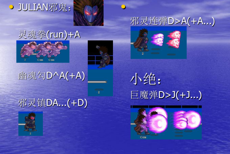 LF2凯特大改版，隐藏超必杀大集合，每个经典角色都有