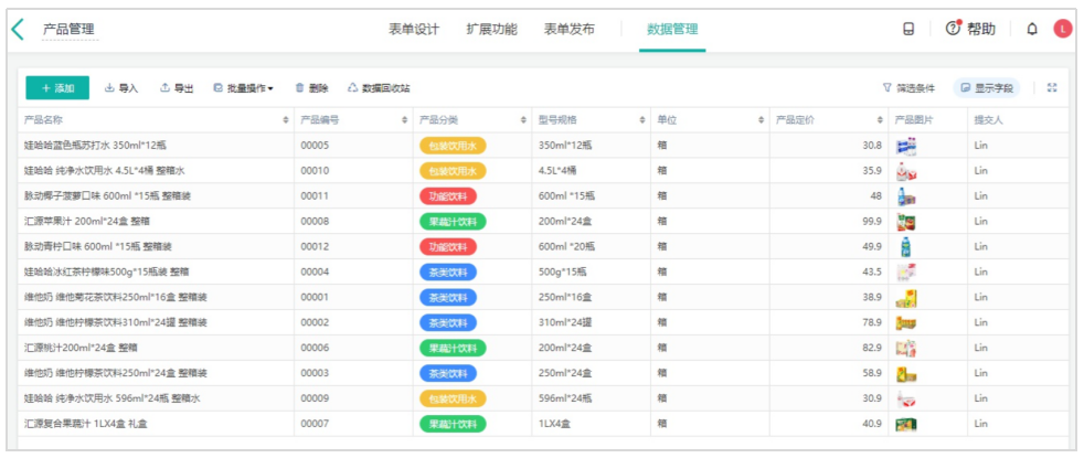 国内好用的低代码平台有哪些？