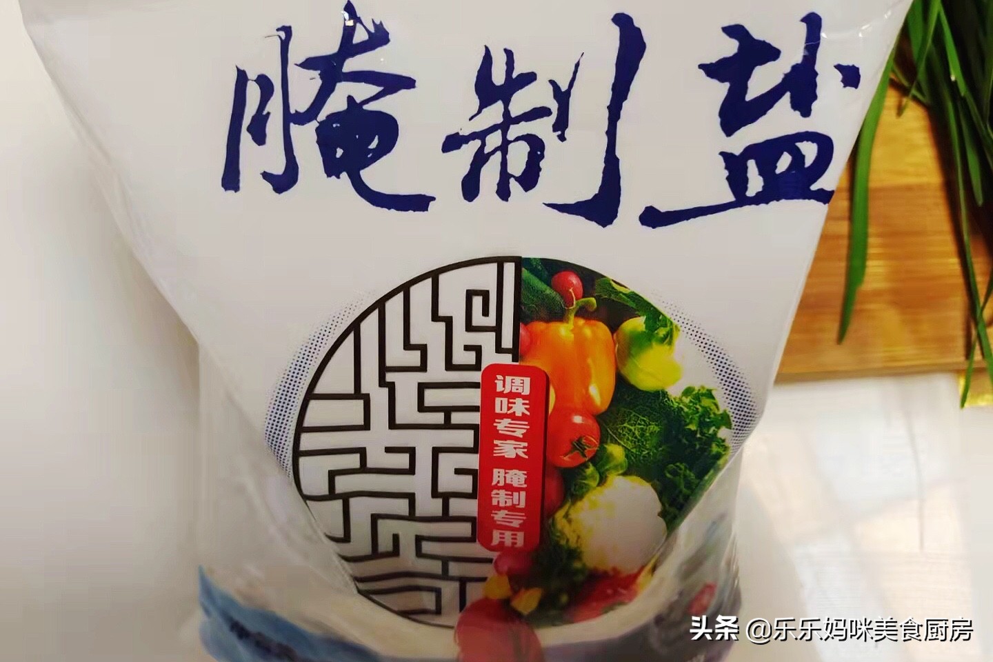韭菜腌制家常做法（家常腌韭菜的详细做法分享）