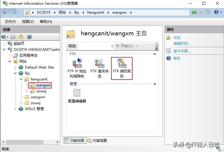 Windows Server 2019故障转移群集+SQL Server 2016 always On