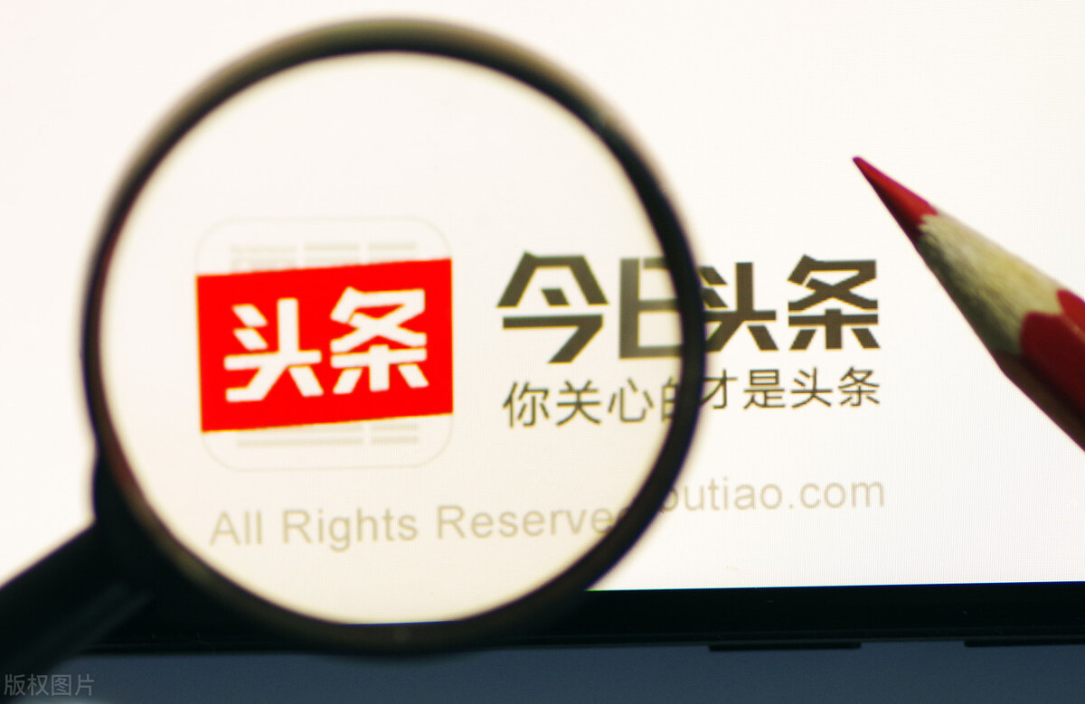 踏入今日头条518天之际，说一下自己的了解和感受