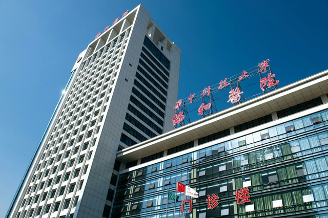 床位超5000张的十大医院：郑大一附院领衔，协和、同济在列！