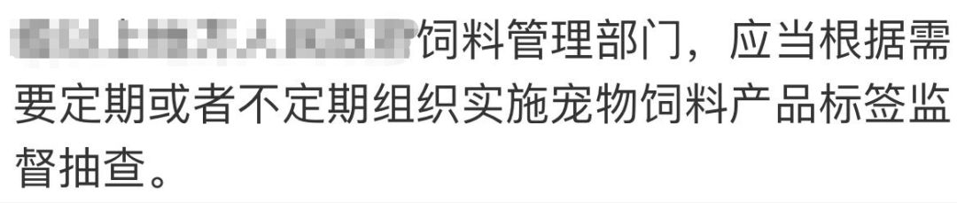 宠物食品标签规定实施，改日期，假洋牌，假天然粮都要倒霉了