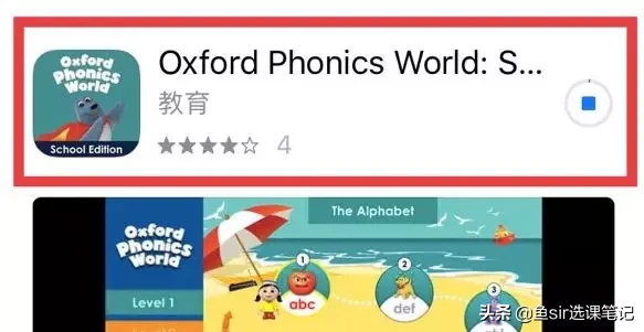 这套风靡全球英语自然拼读教材,家长如何用它使孩子赢在起跑线?