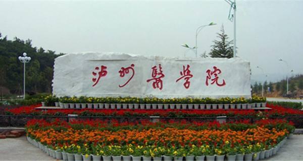 名字与实力最不匹配的2所“医科大学”！某方面还不如一些医学院