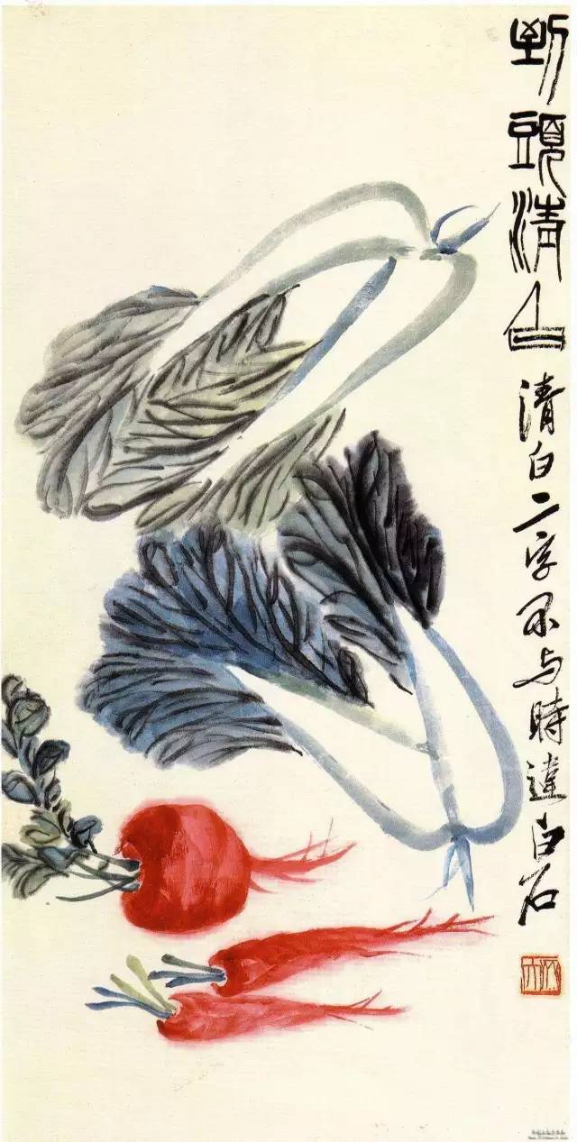 清白传家的齐白石一生尤喜"白菜萝卜保平安",白石白菜天下闻名