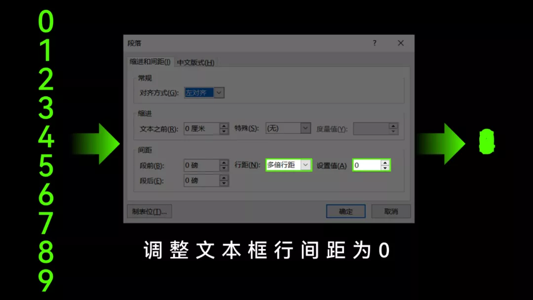 office的WPS这么好用?数字动画一键生成?完全不比PPT差