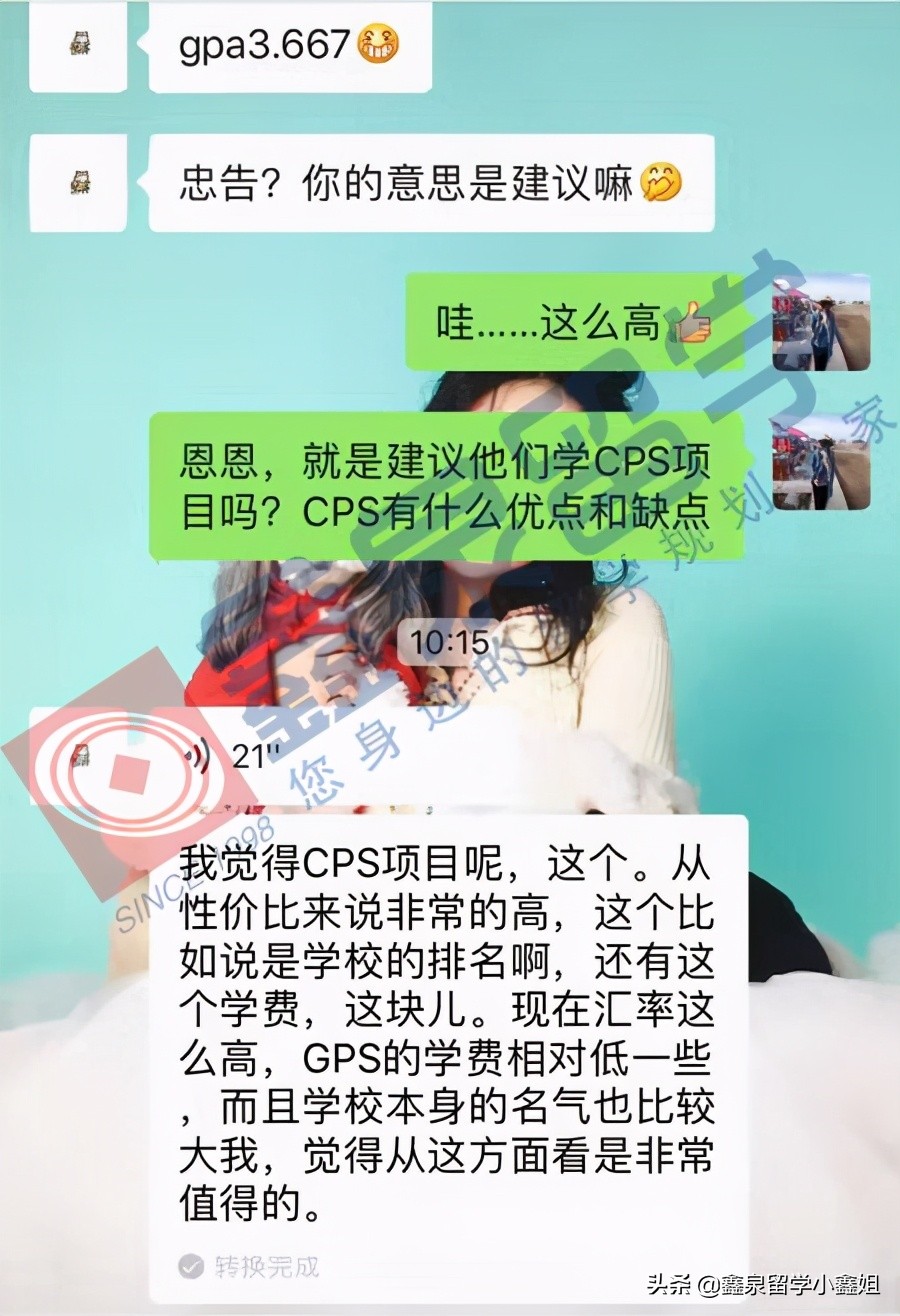 一心申请美国商学院，这3所SPS学院你知道吗？