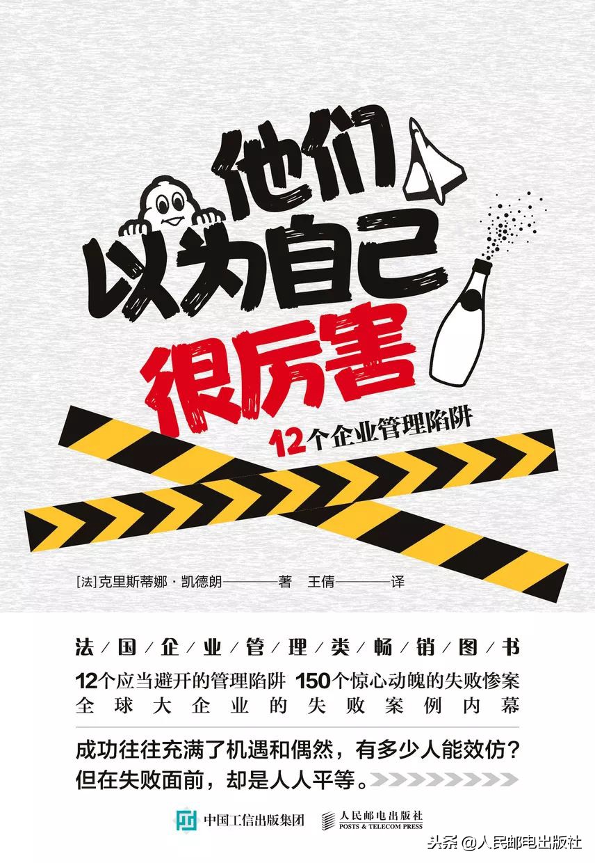 本周新书推荐｜2018年第46周