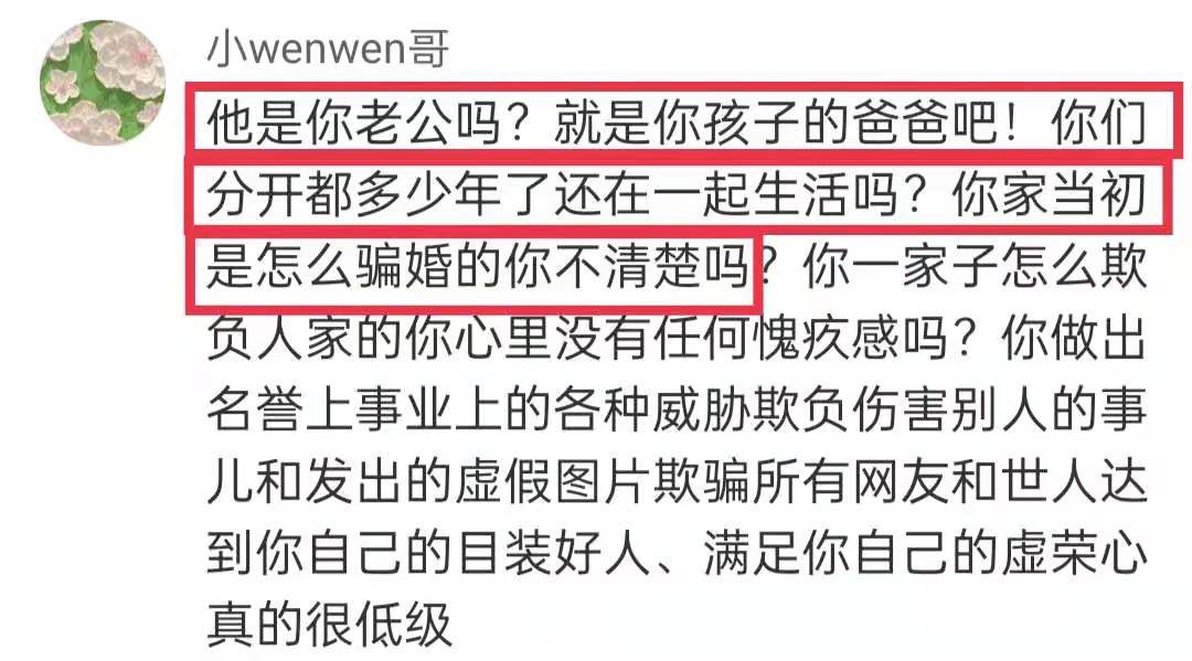 疑CBA教练杨鸣小三怒撕原配！语气激烈称其骗婚，曝两人分开多年