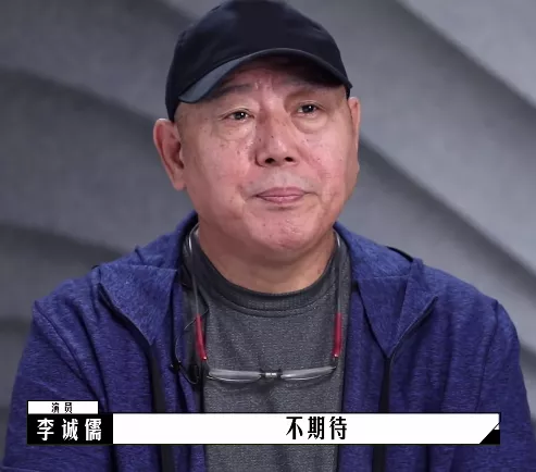 《导演请指教》吴镇宇说出了导演的真实定义,却遭受集体摇头否定