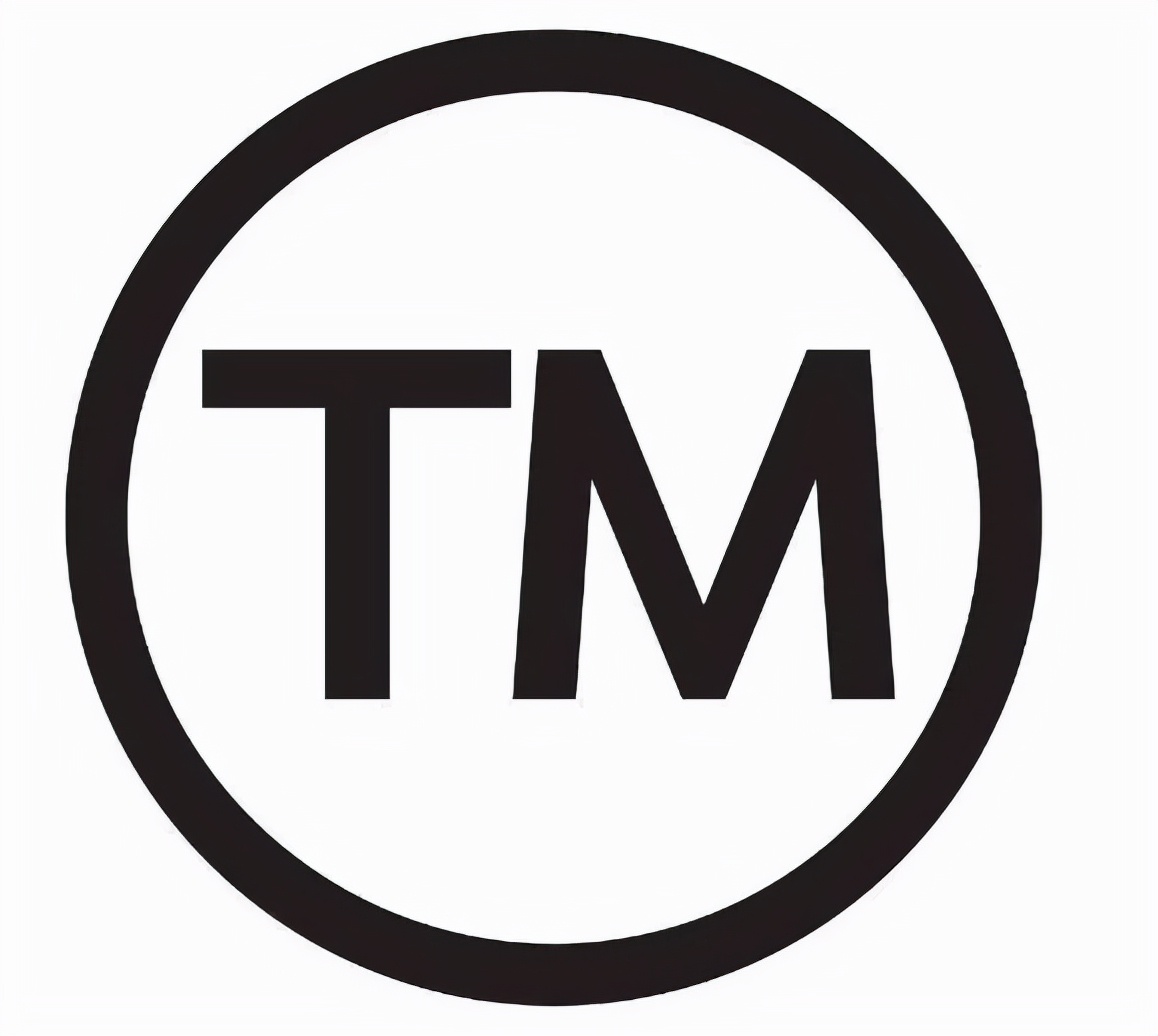 商標(biāo)還在注冊(cè)申請(qǐng)中，能提前使用嗎？商標(biāo)打上“TM”就能使用嗎？