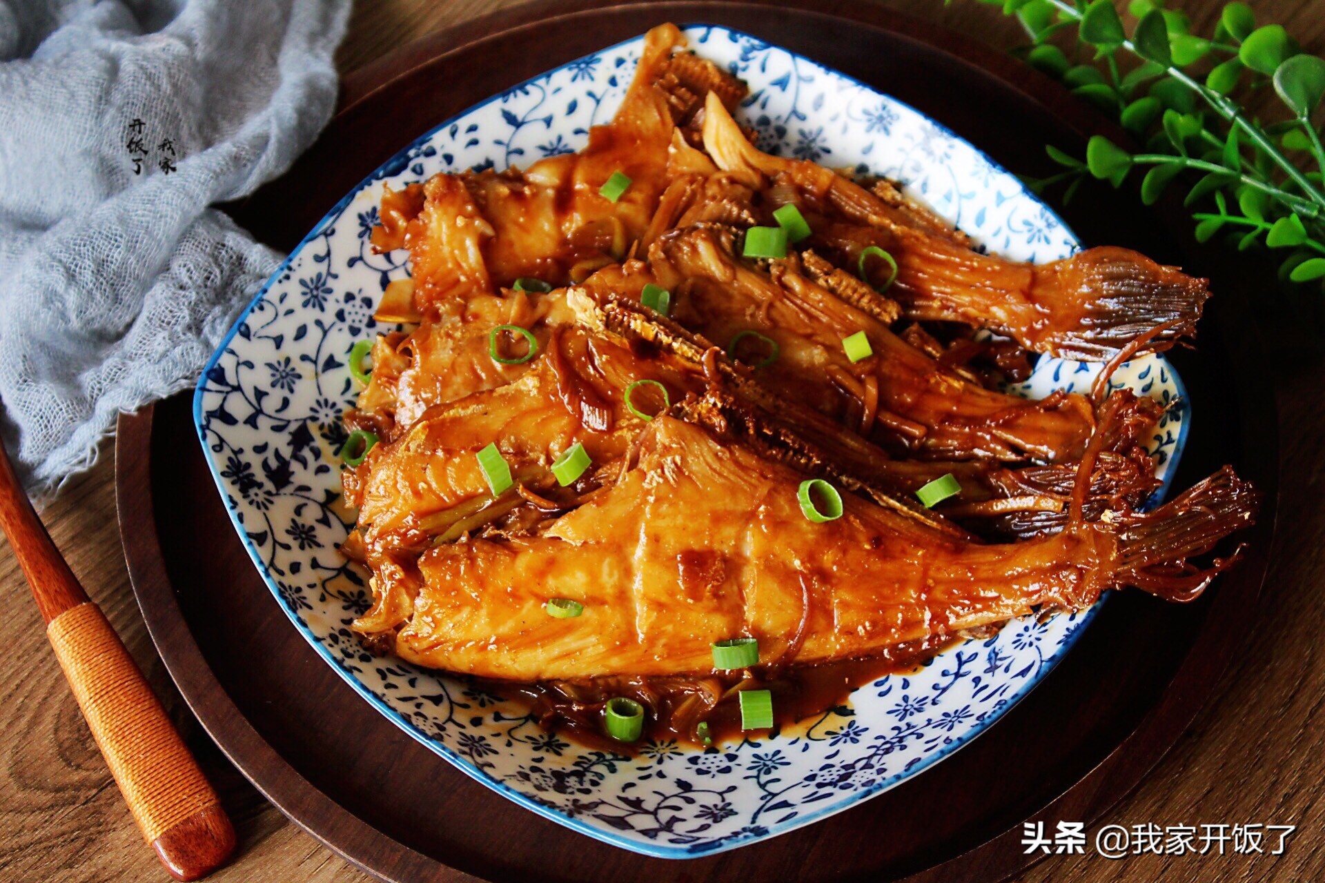 今天给大家推荐的家常菜是红烧扒皮鱼,也叫马面鱼,橡皮鱼,剥皮鱼等.